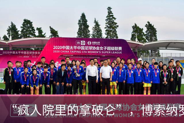 “疯人院里的拿破仑”，博索纳罗遭到各国网民群嘲